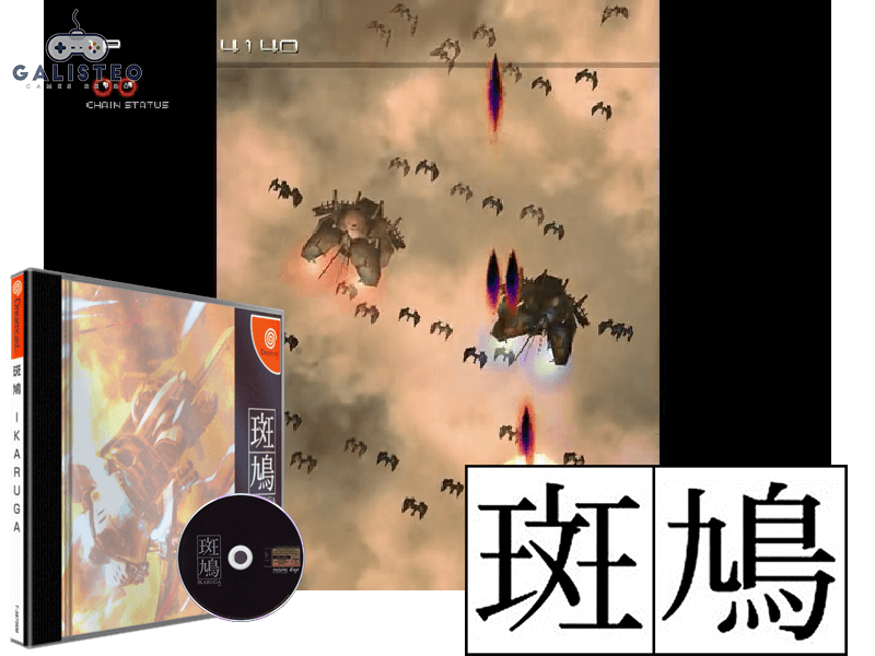 IKARUGA