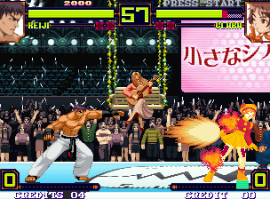 Matrimelee