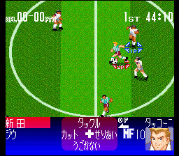 Captain Tsubasa 5 - Hasha No Shougou Campione