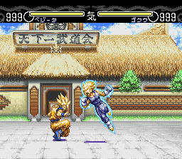 Dragon Ball Z - Hyper Dimension (France)