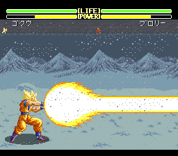 Dragon Ball Z - La Legende Saien (France)