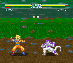 Dragon Ball Z - Super Butouden (France)