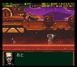 Front Mission - Gun Hazard (Japan) (Translated En)