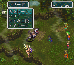 Romancing SaGa 3 (Japan) (Translated En)