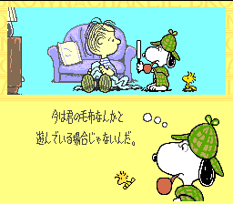 Snoopy Concert (Japan) (Translated En)
