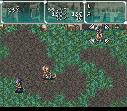 Star Ocean (Japan) (Translated En)
