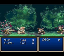 Tales of Phantasia (Japan) (Translated En)