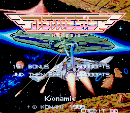 Nemesis