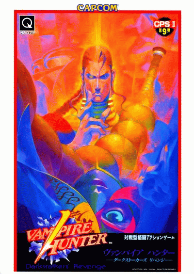 Vampire Hunter 2: Darkstalkers' Revenge