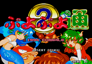 Puyo Puyo 2