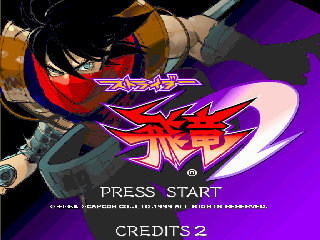 Strider 2