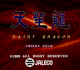 Saint Dragon